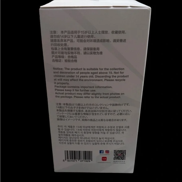 Pop Mart Labubu Big Into Energy Figure - Secret Edition AUTHENTIC NEW IN BOX - Picture 6 of 10